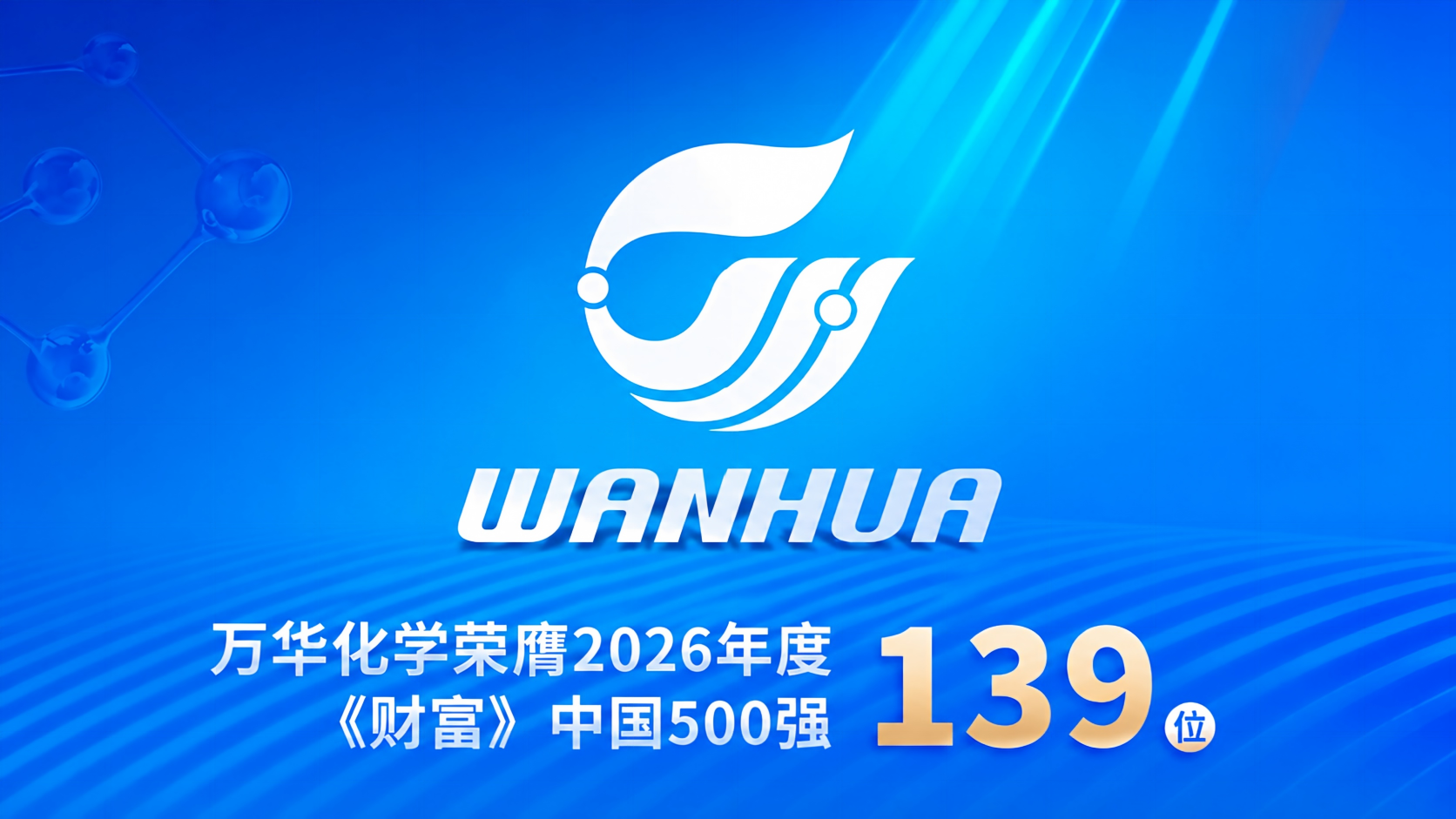 888电子集团app